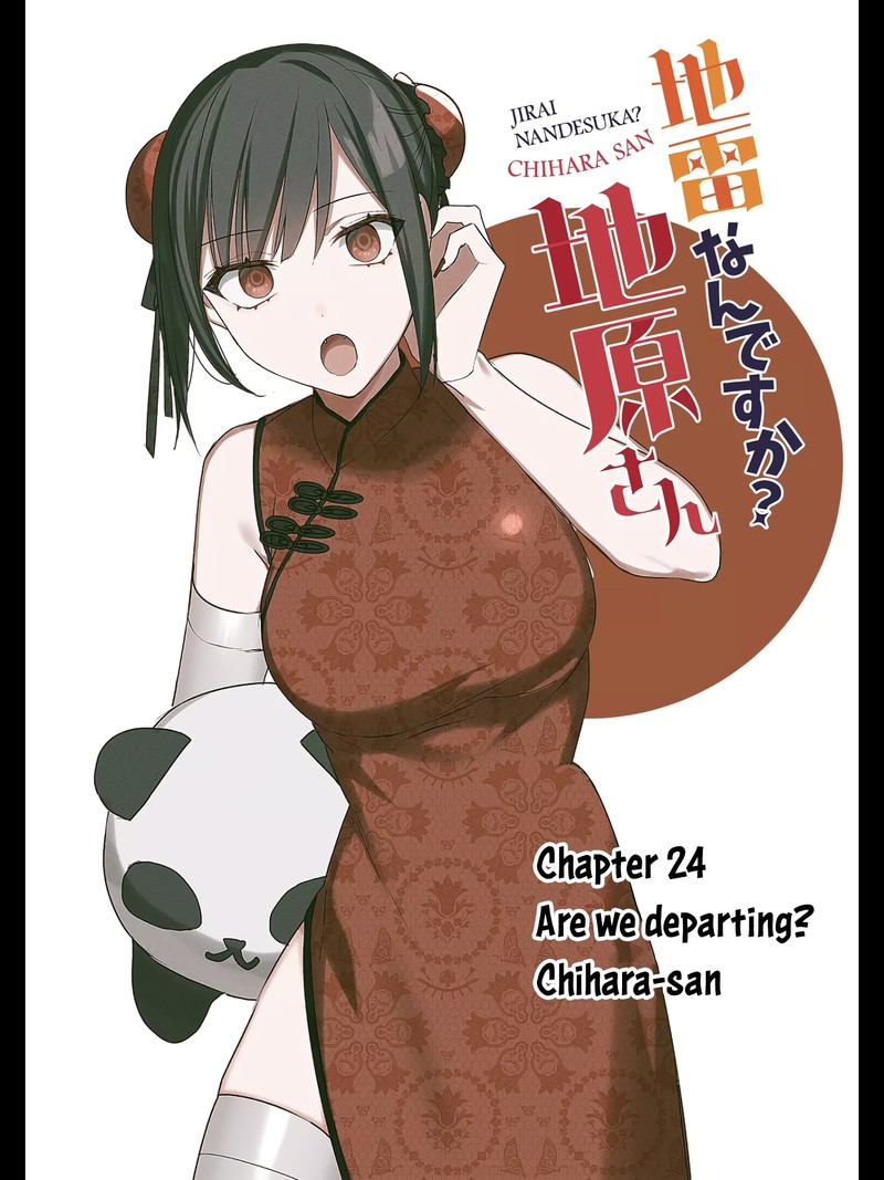 Jirai Nandesu Ka Chihara San 24 3