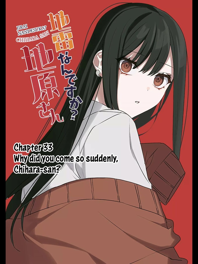 Jirai Nandesu Ka Chihara San 33 3