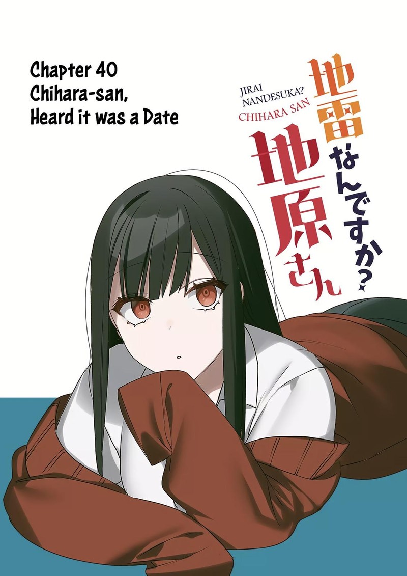 Jirai Nandesu Ka Chihara San 40 4
