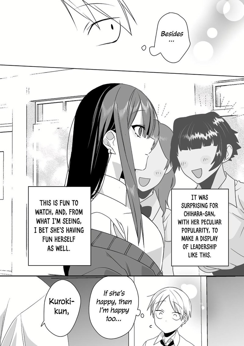 Jirai Nandesu Ka Chihara San 45 9