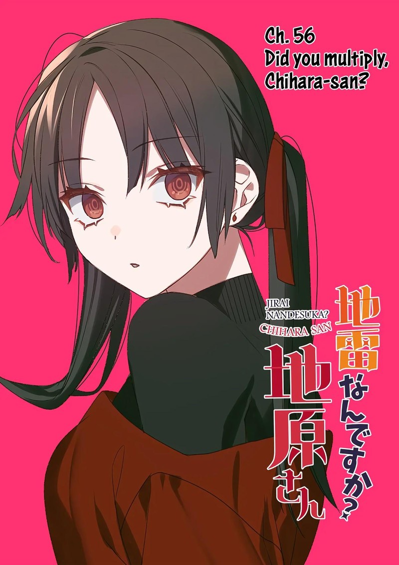 Jirai Nandesu Ka Chihara San 56 2