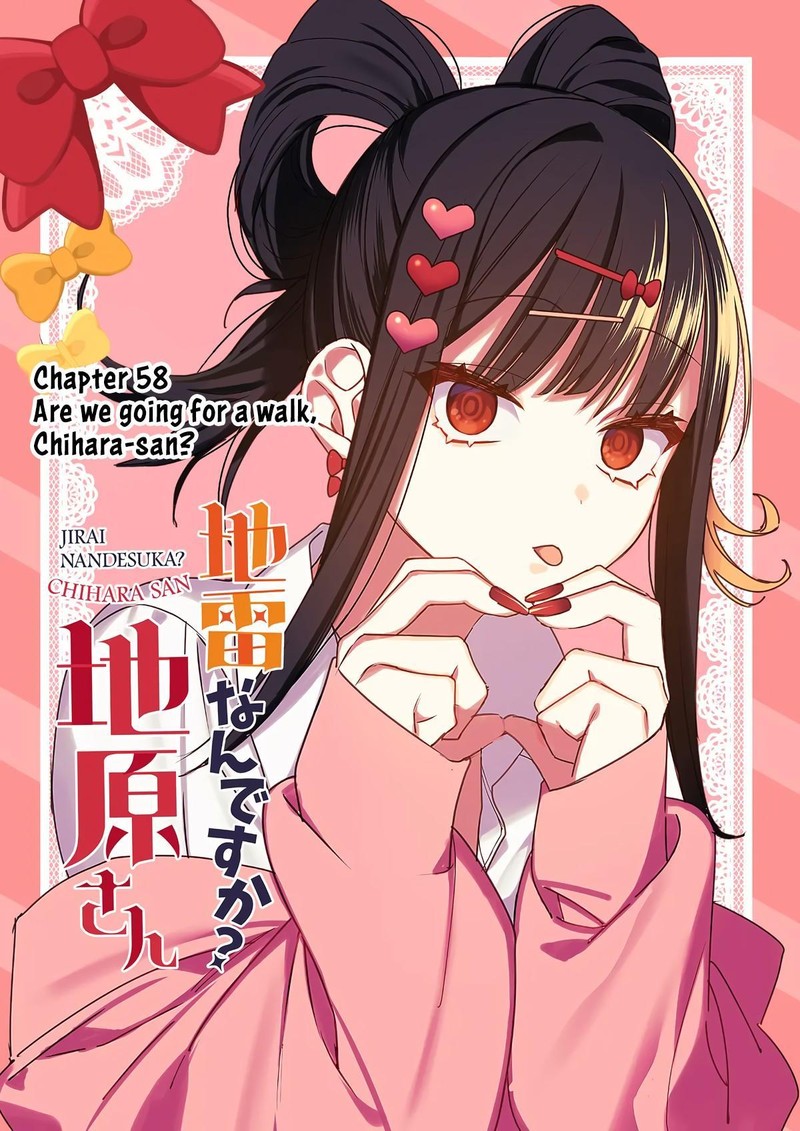 Jirai Nandesu Ka Chihara San 58 1