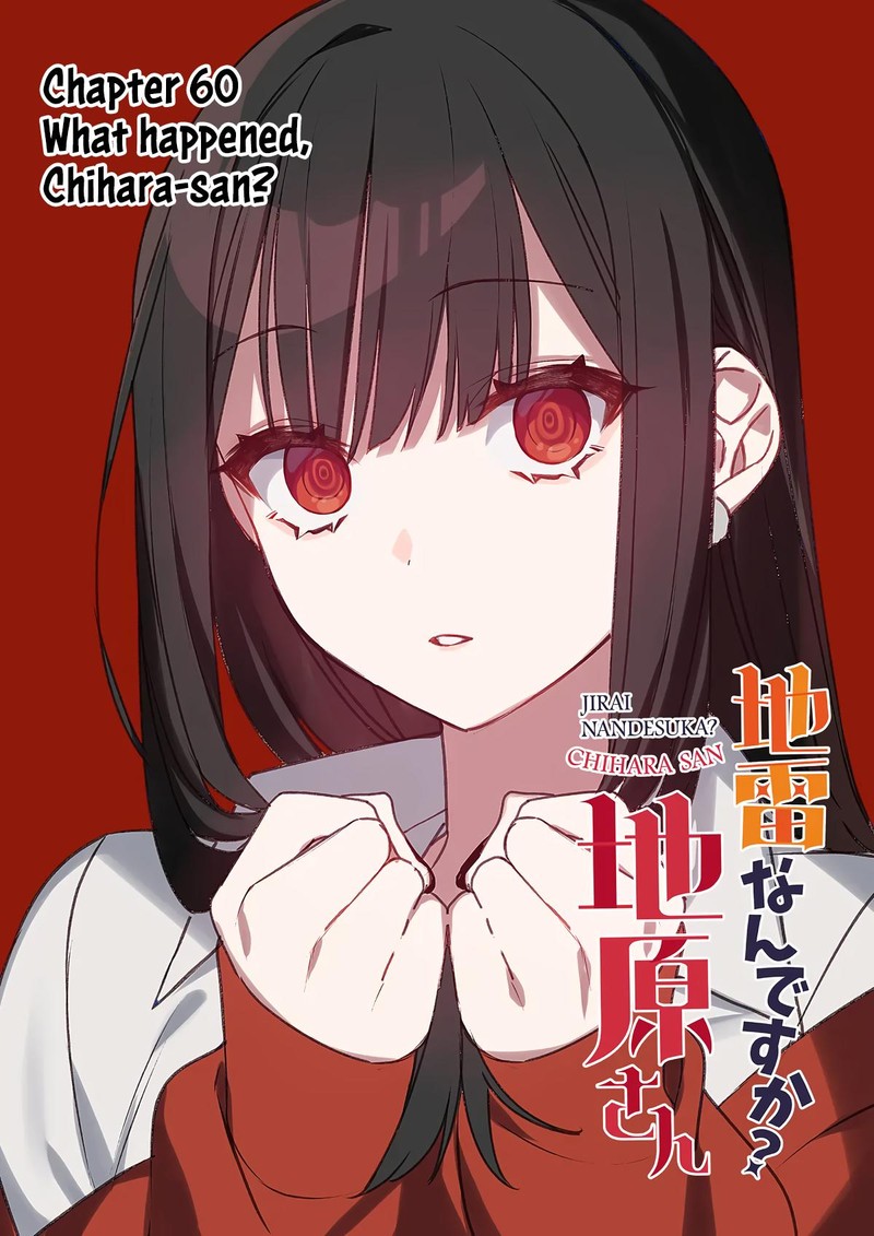 Jirai Nandesu Ka Chihara San 60 2