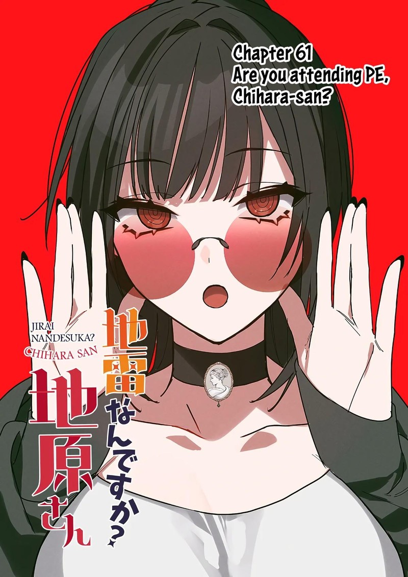 Jirai Nandesu Ka Chihara San 61 3