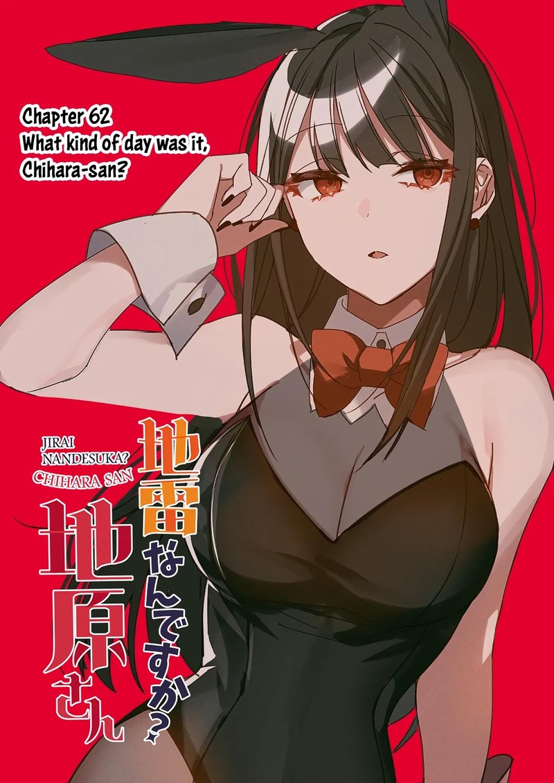 Jirai Nandesu Ka Chihara San 62 1