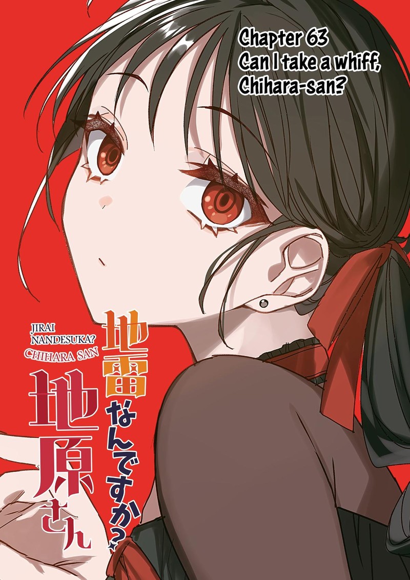 Jirai Nandesu Ka Chihara San 63 2