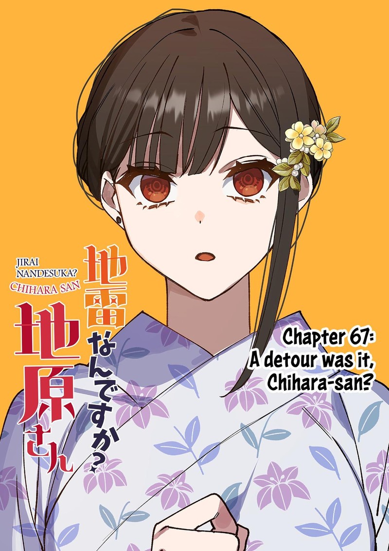 Jirai Nandesu Ka Chihara San 67 4
