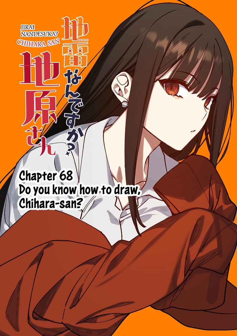 Jirai Nandesu Ka Chihara San 68 3