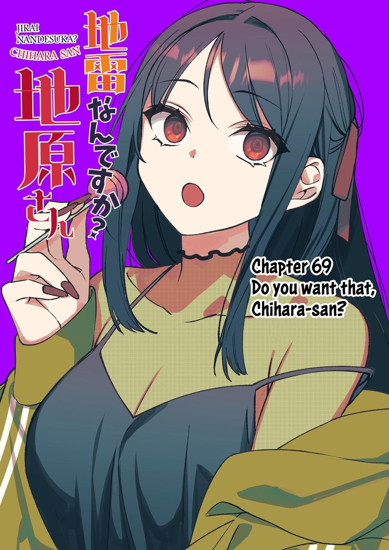 Jirai Nandesu Ka Chihara San 69 2