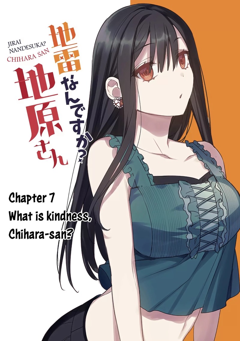 Jirai Nandesu Ka Chihara San 7 1