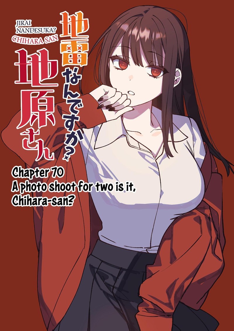 Jirai Nandesu Ka Chihara San 70 2