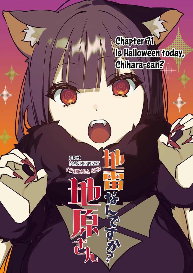Jirai Nandesu Ka Chihara San 71 3