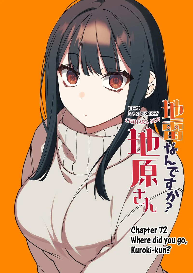 Jirai Nandesu Ka Chihara San 72 3