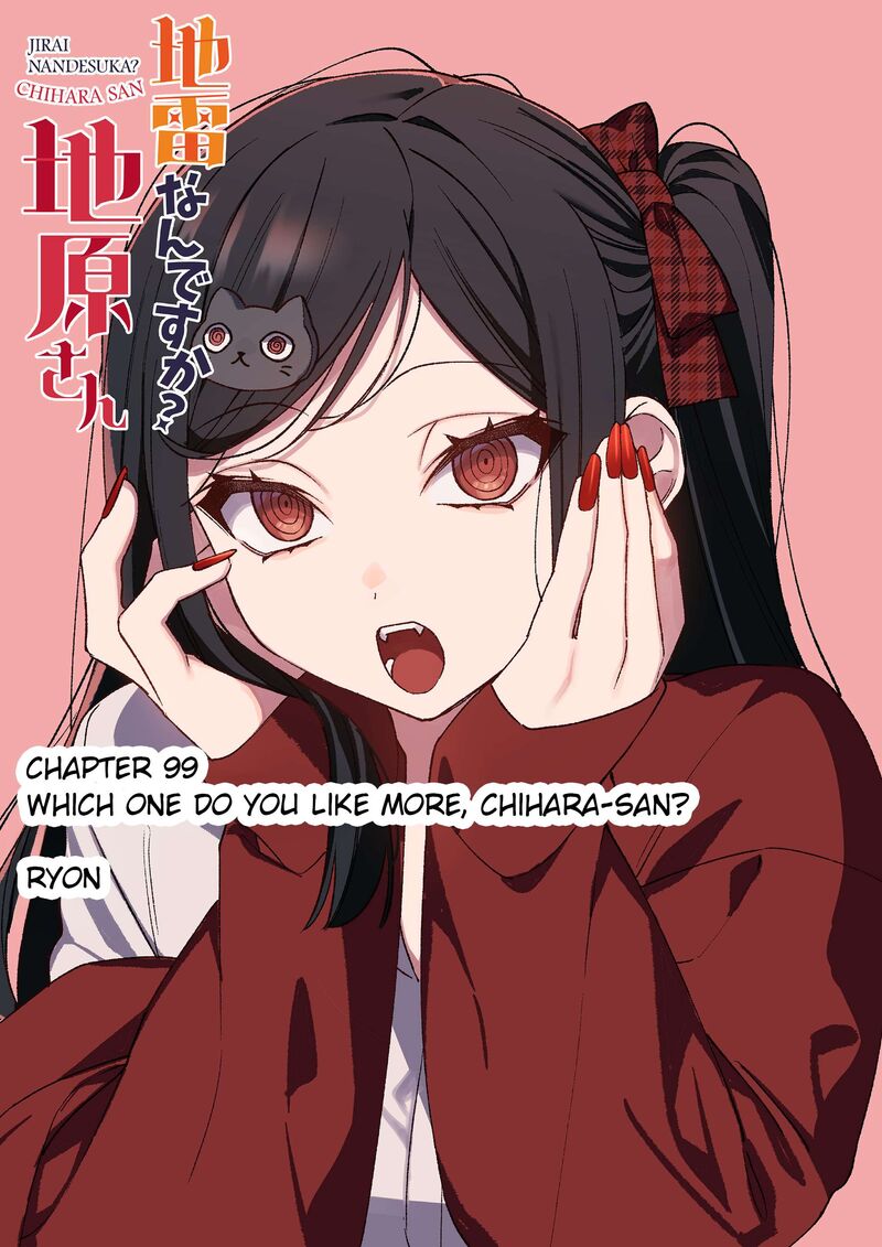 Jirai Nandesu Ka Chihara San 99 2