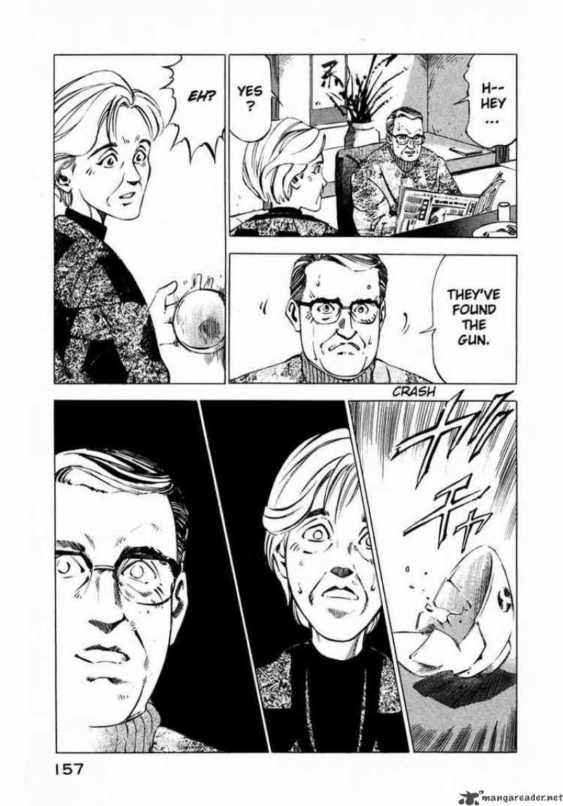 Jiraishin 17 4