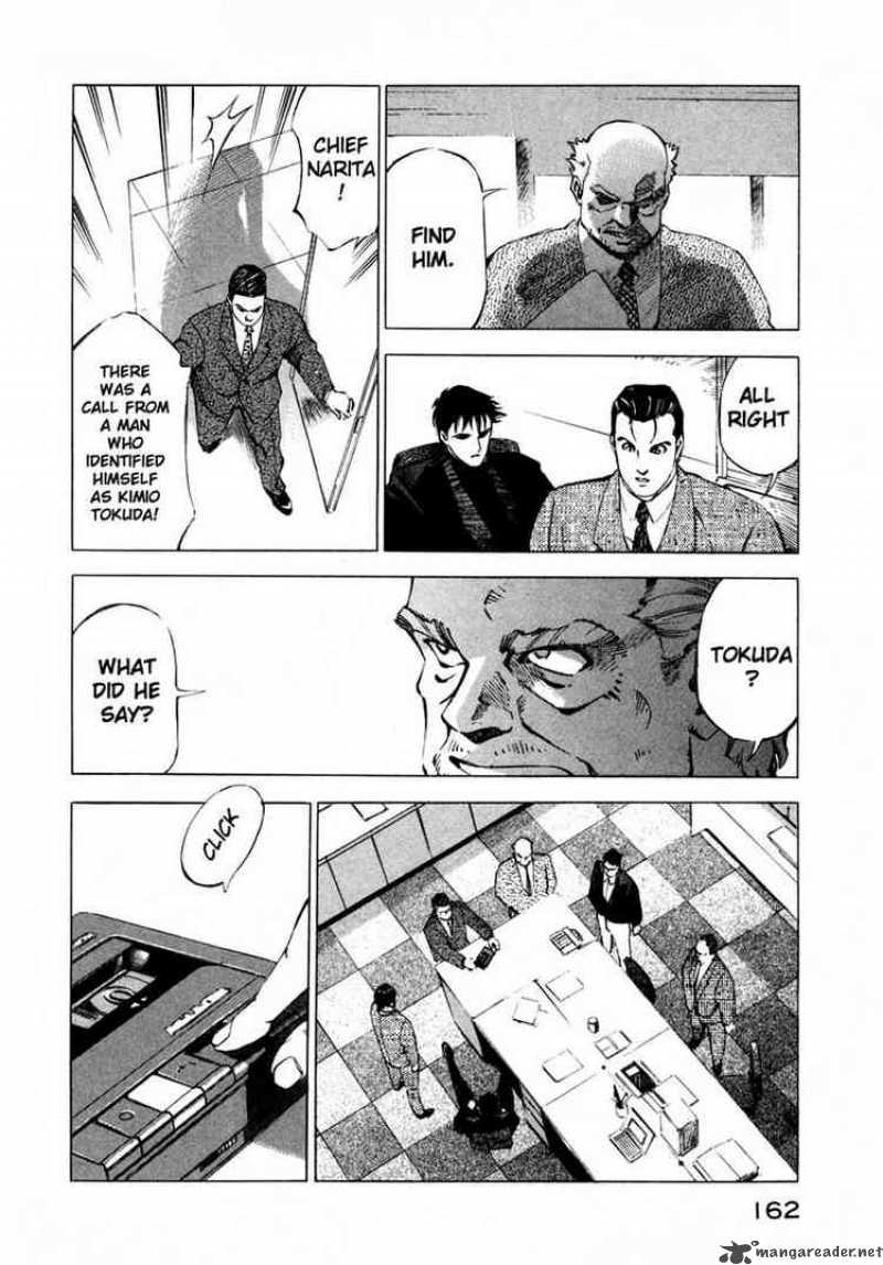 Jiraishin 17 9