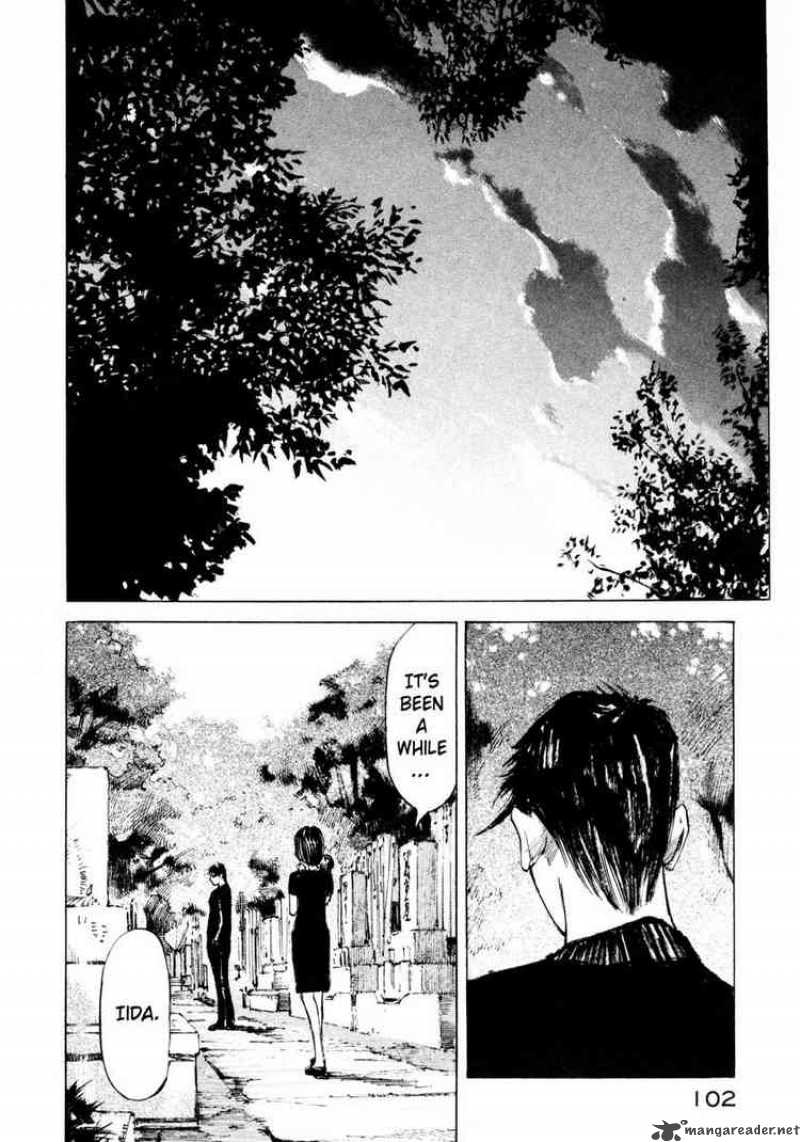 Jiraishin 60 44