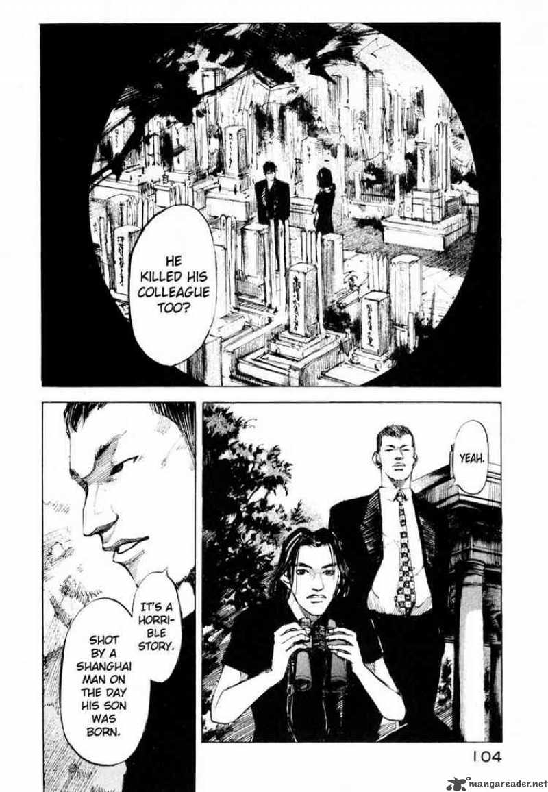 Jiraishin 60 46