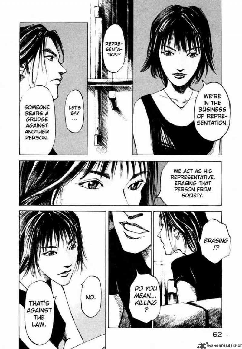 Jiraishin 60 6