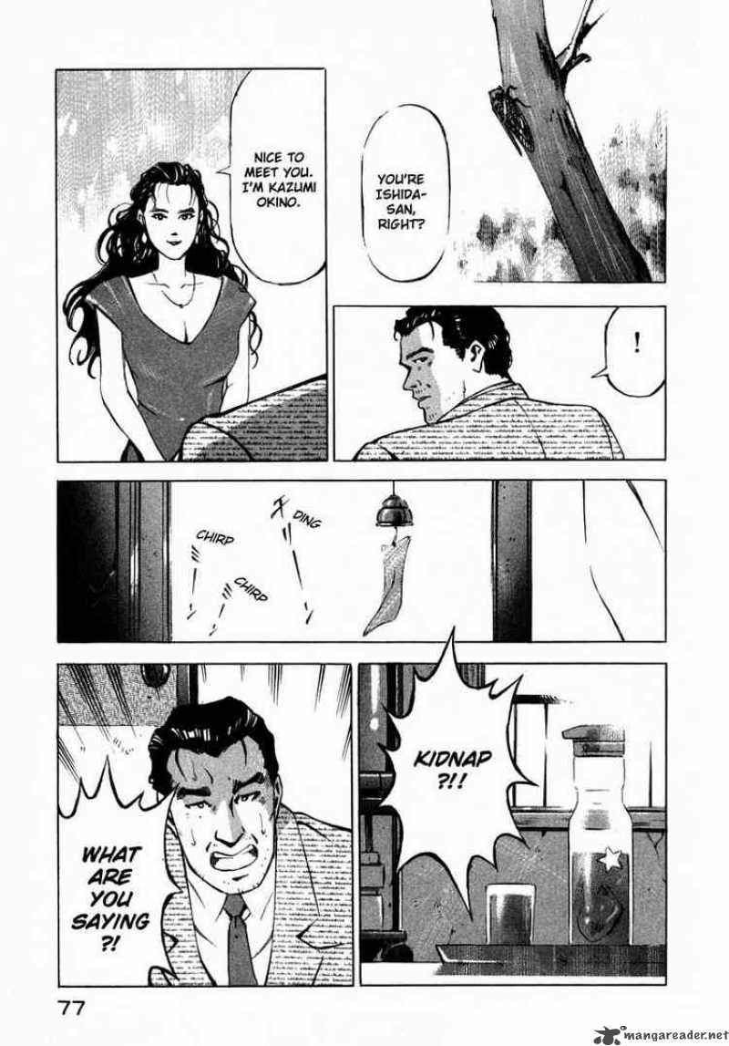 Jiraishin 7 24