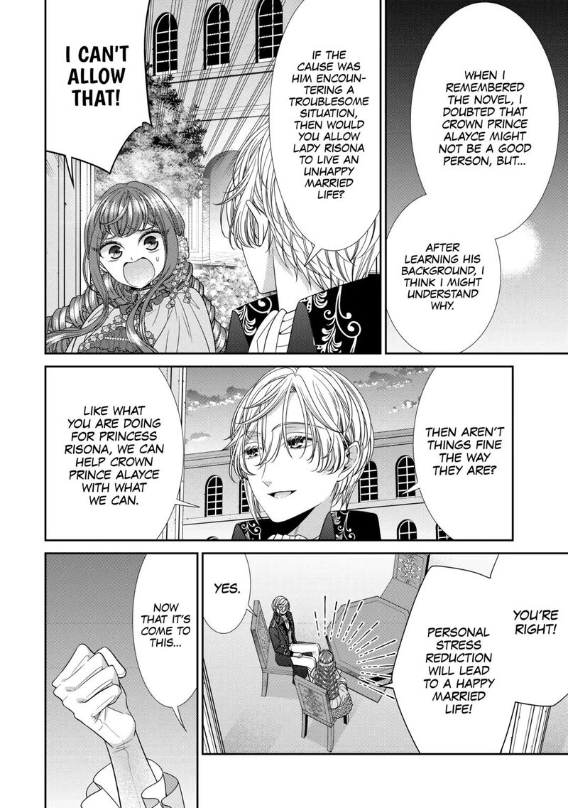 Jishou Akuyaku Reijou Na Konyakusha No Kansatsu Kiroku 11 16