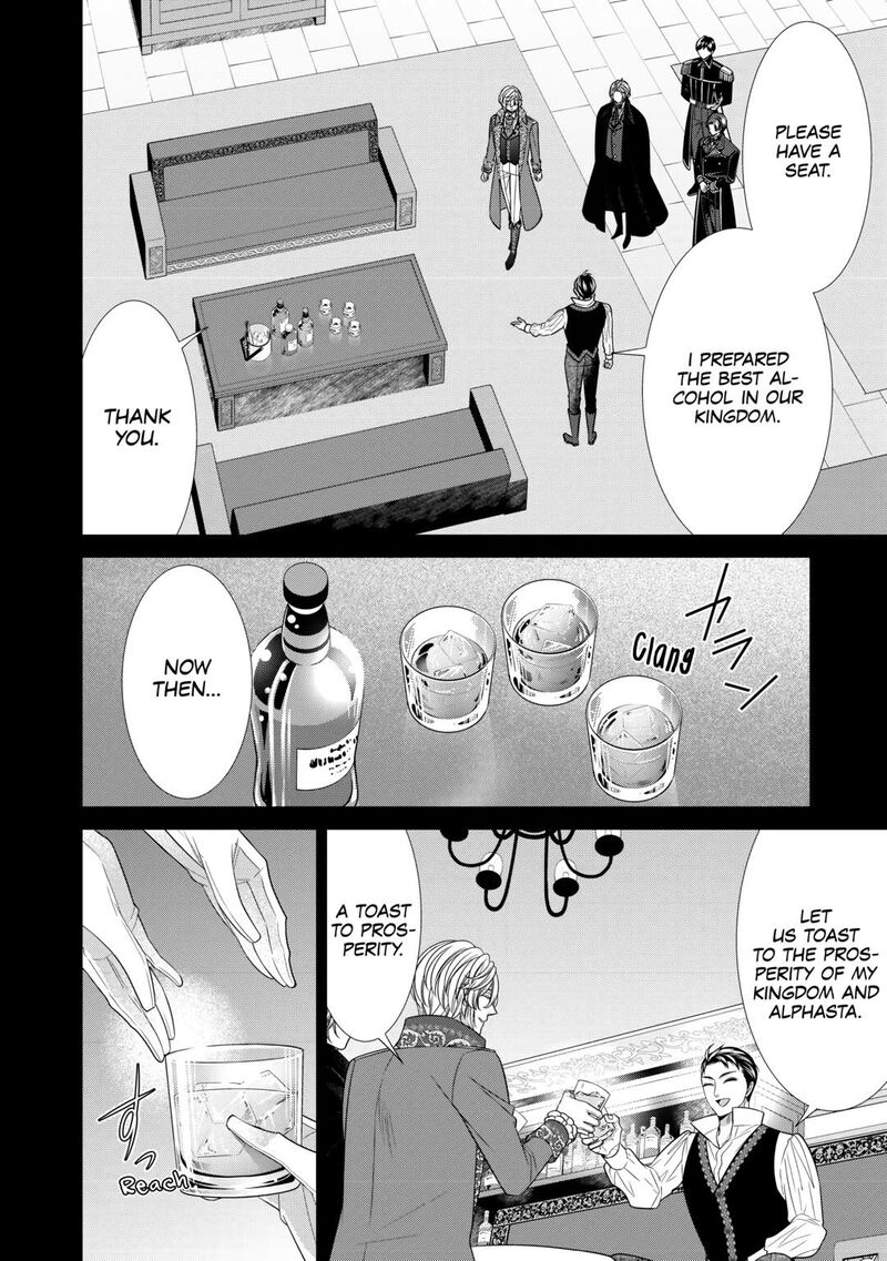 Jishou Akuyaku Reijou Na Konyakusha No Kansatsu Kiroku 12 10