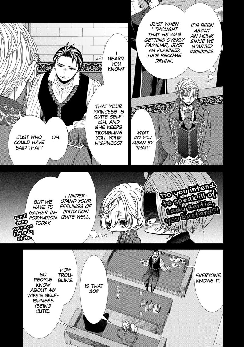 Jishou Akuyaku Reijou Na Konyakusha No Kansatsu Kiroku 12 13