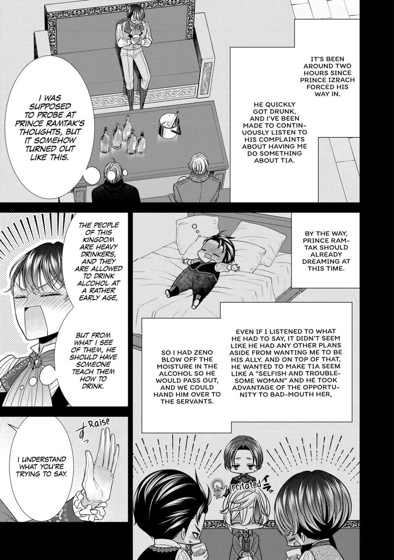 Jishou Akuyaku Reijou Na Konyakusha No Kansatsu Kiroku 12 19