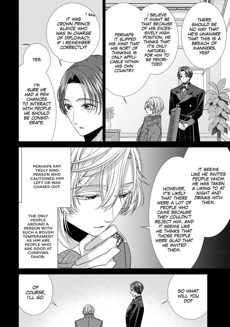 Jishou Akuyaku Reijou Na Konyakusha No Kansatsu Kiroku 12 2