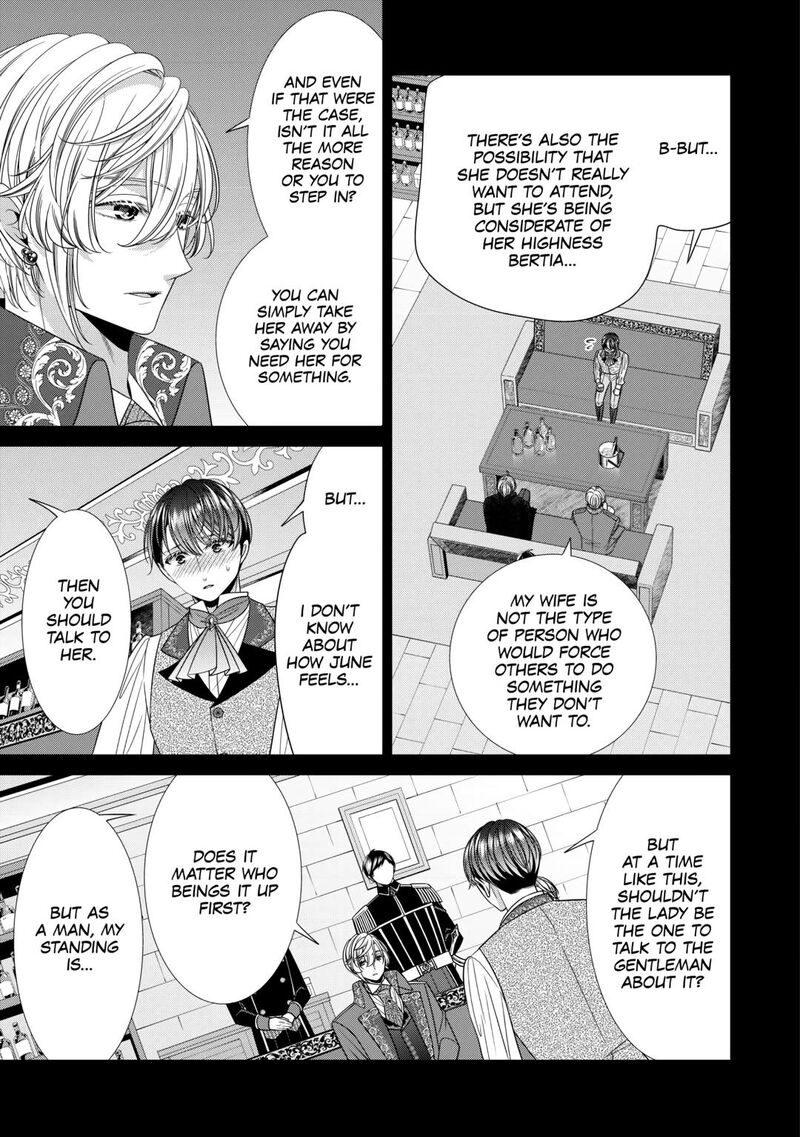 Jishou Akuyaku Reijou Na Konyakusha No Kansatsu Kiroku 12 23