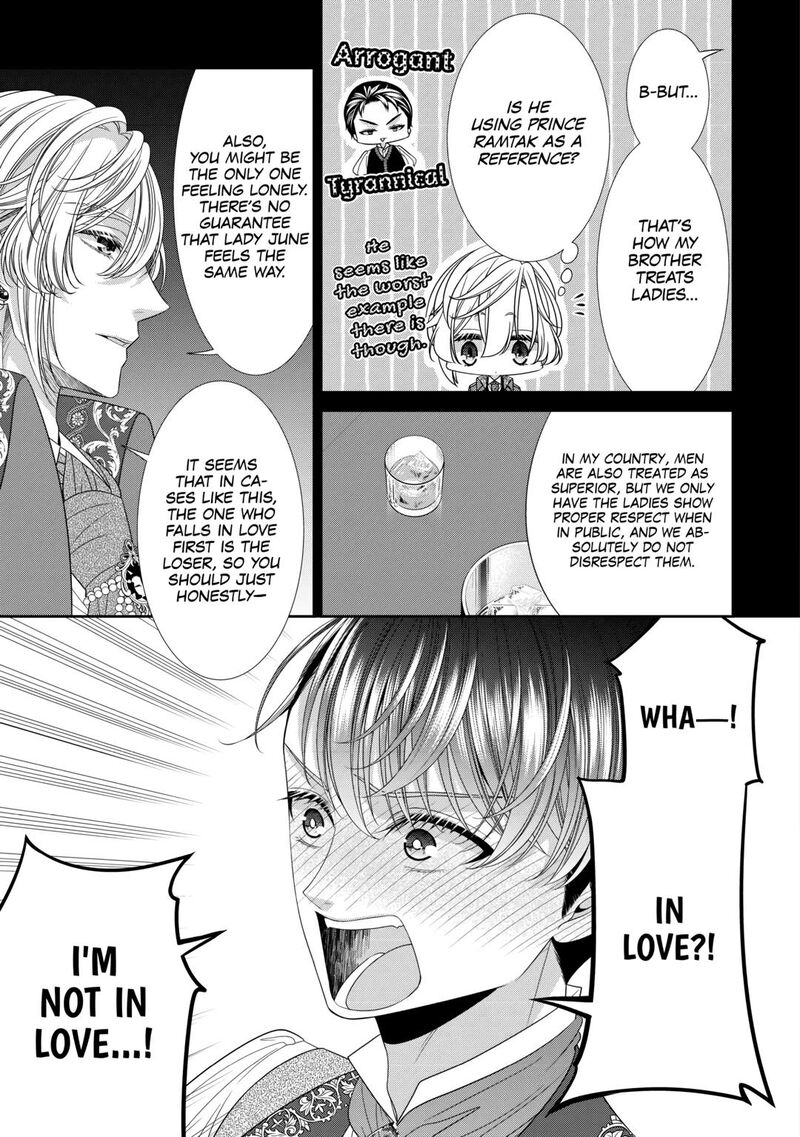 Jishou Akuyaku Reijou Na Konyakusha No Kansatsu Kiroku 12 25