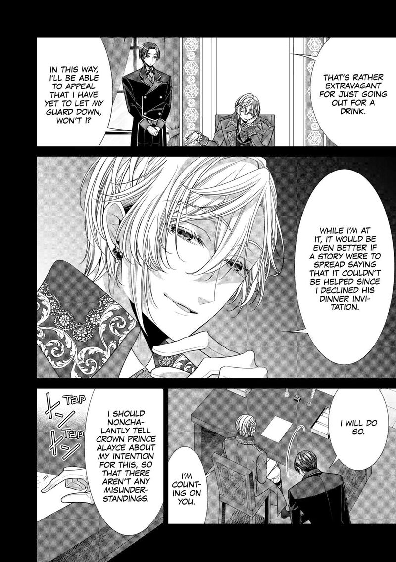 Jishou Akuyaku Reijou Na Konyakusha No Kansatsu Kiroku 12 4