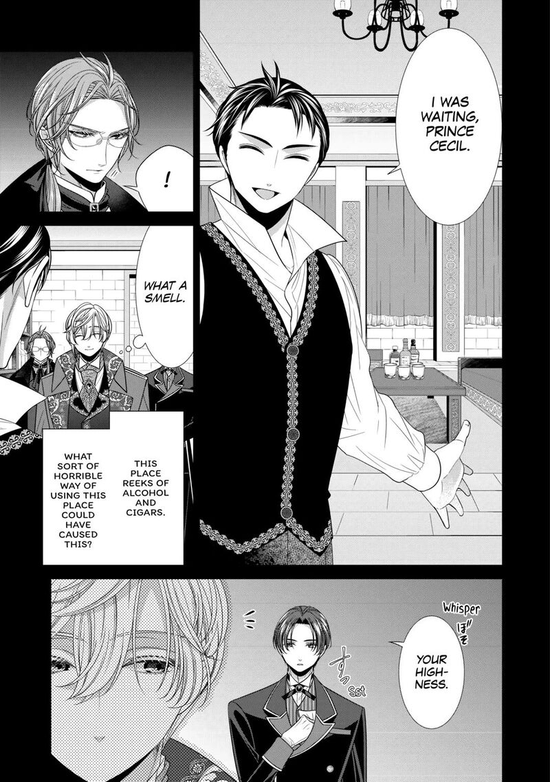 Jishou Akuyaku Reijou Na Konyakusha No Kansatsu Kiroku 12 7