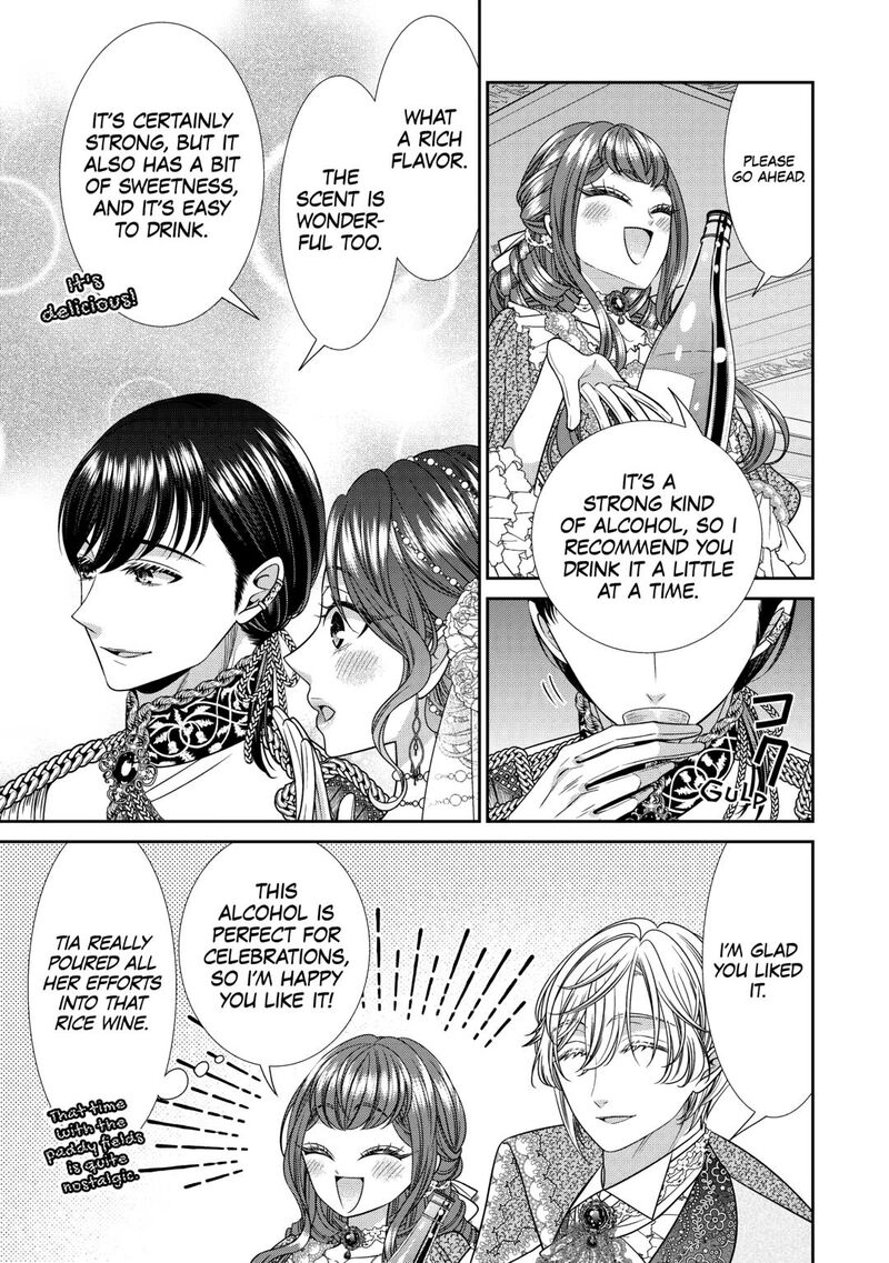 Jishou Akuyaku Reijou Na Konyakusha No Kansatsu Kiroku 15 23