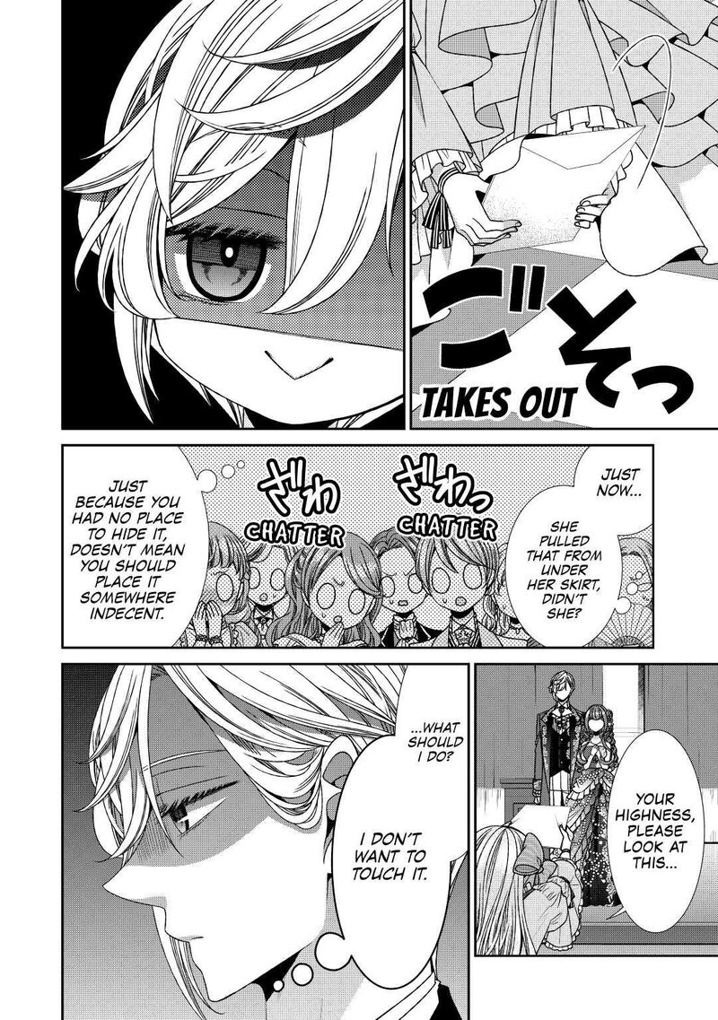 Jishou Akuyaku Reijou Na Konyakusha No Kansatsu Kiroku 19 8