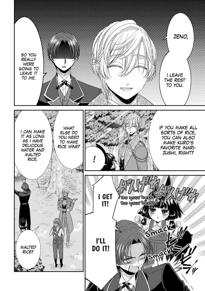 Jishou Akuyaku Reijou Na Konyakusha No Kansatsu Kiroku 2 8