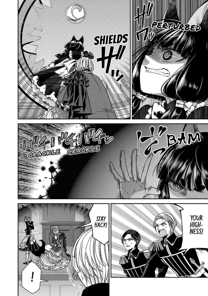 Jishou Akuyaku Reijou Na Konyakusha No Kansatsu Kiroku 20 12