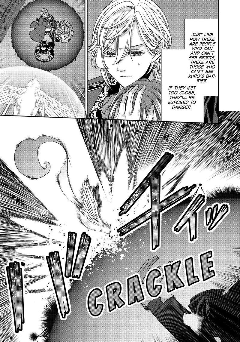 Jishou Akuyaku Reijou Na Konyakusha No Kansatsu Kiroku 20 13