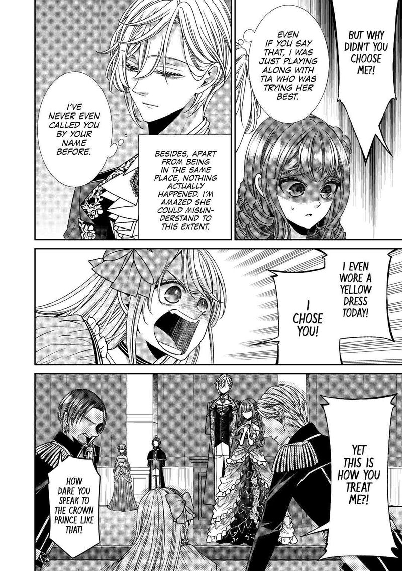 Jishou Akuyaku Reijou Na Konyakusha No Kansatsu Kiroku 20 2