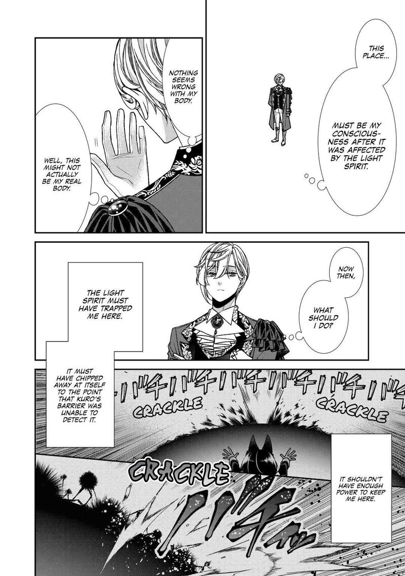 Jishou Akuyaku Reijou Na Konyakusha No Kansatsu Kiroku 21 2