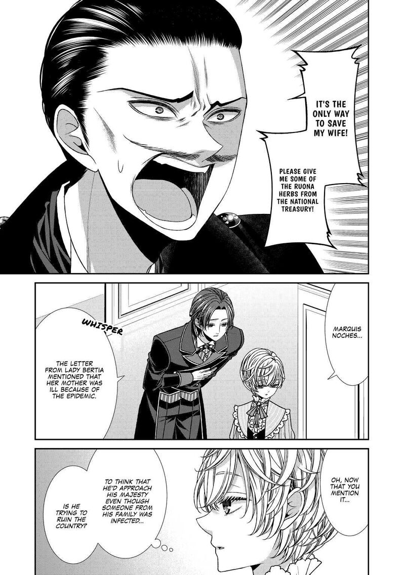 Jishou Akuyaku Reijou Na Konyakusha No Kansatsu Kiroku 21 21