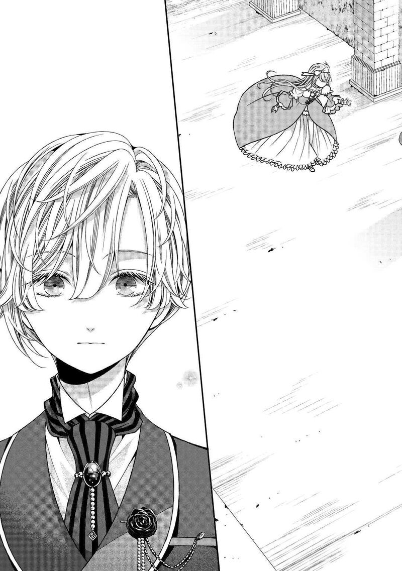 Jishou Akuyaku Reijou Na Konyakusha No Kansatsu Kiroku 22 7