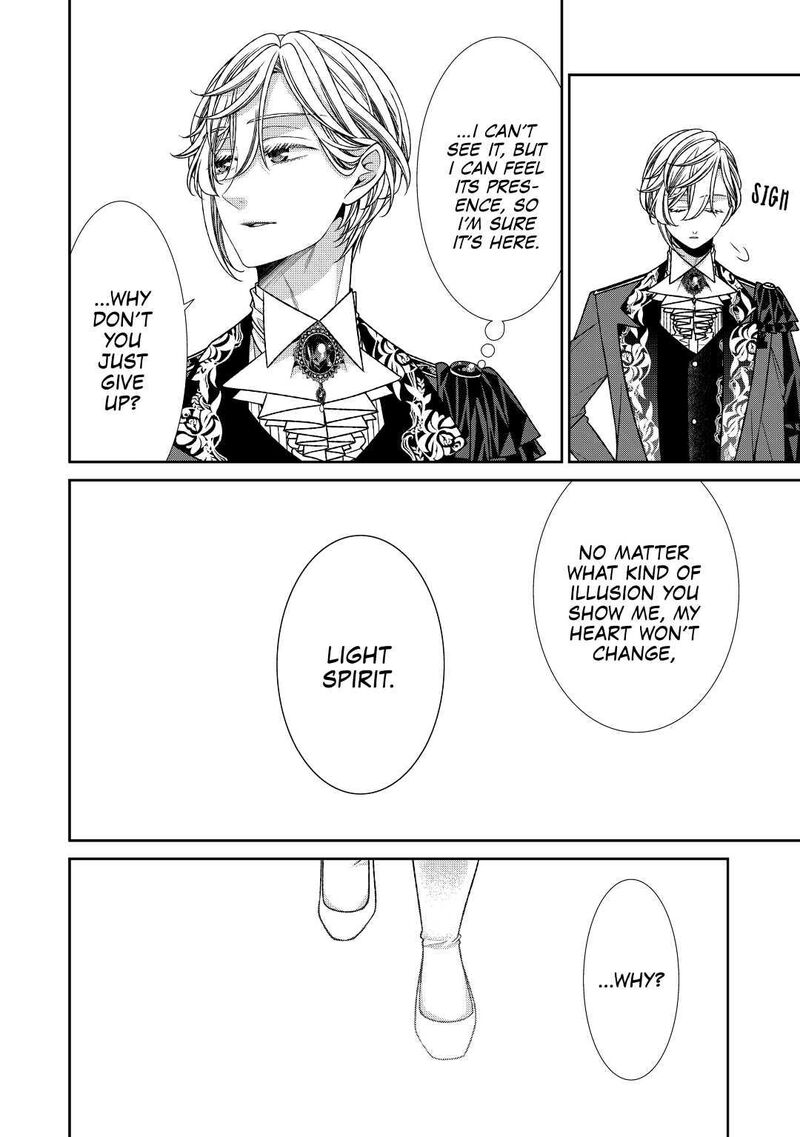 Jishou Akuyaku Reijou Na Konyakusha No Kansatsu Kiroku 23 22