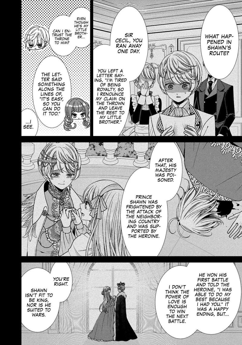 Jishou Akuyaku Reijou Na Konyakusha No Kansatsu Kiroku 26 2