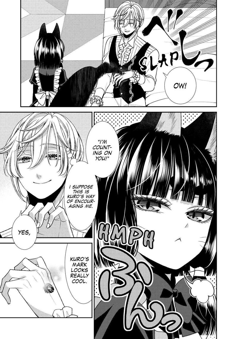 Jishou Akuyaku Reijou Na Konyakusha No Kansatsu Kiroku 26 27