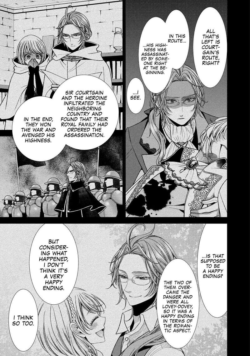 Jishou Akuyaku Reijou Na Konyakusha No Kansatsu Kiroku 26 5