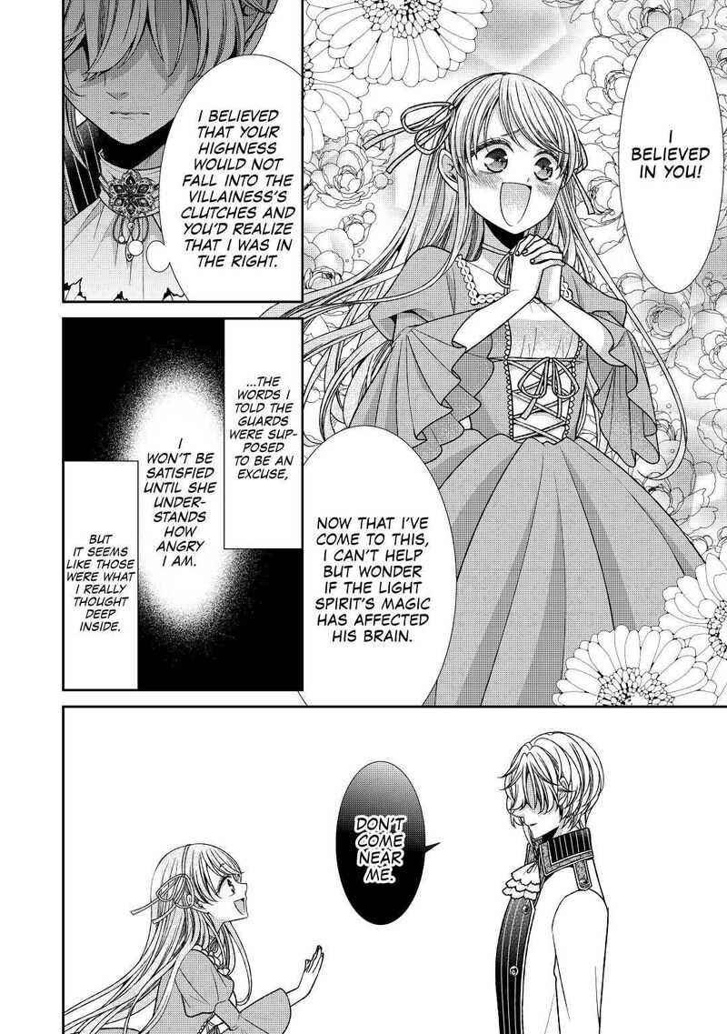 Jishou Akuyaku Reijou Na Konyakusha No Kansatsu Kiroku 27 10