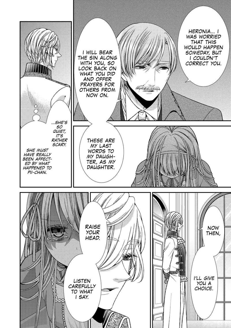 Jishou Akuyaku Reijou Na Konyakusha No Kansatsu Kiroku 28 12