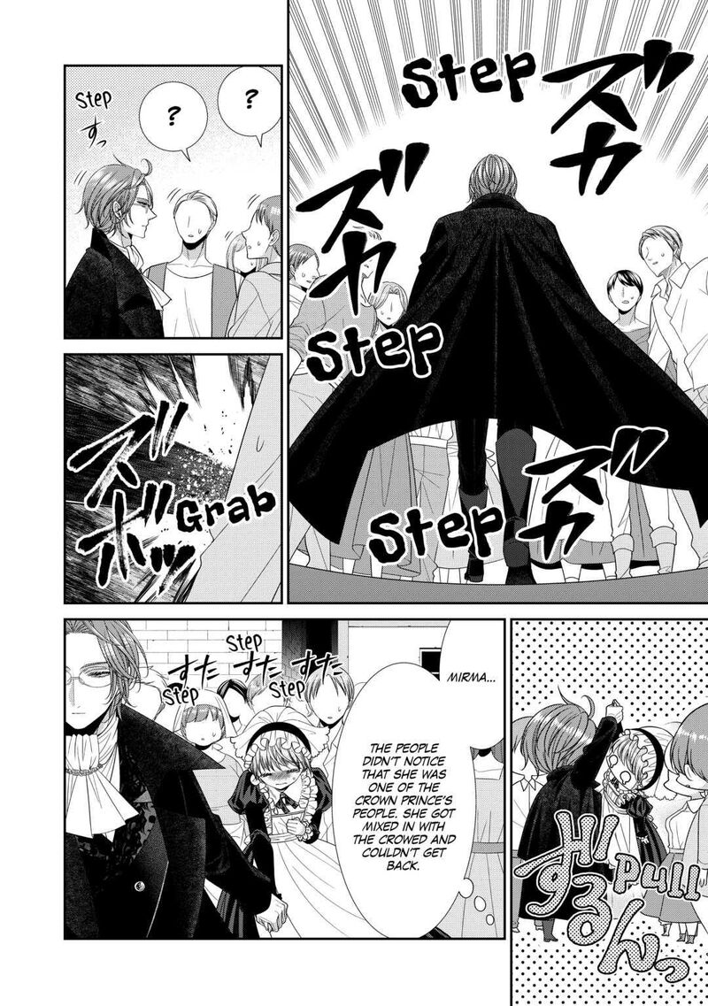 Jishou Akuyaku Reijou Na Konyakusha No Kansatsu Kiroku 3 12