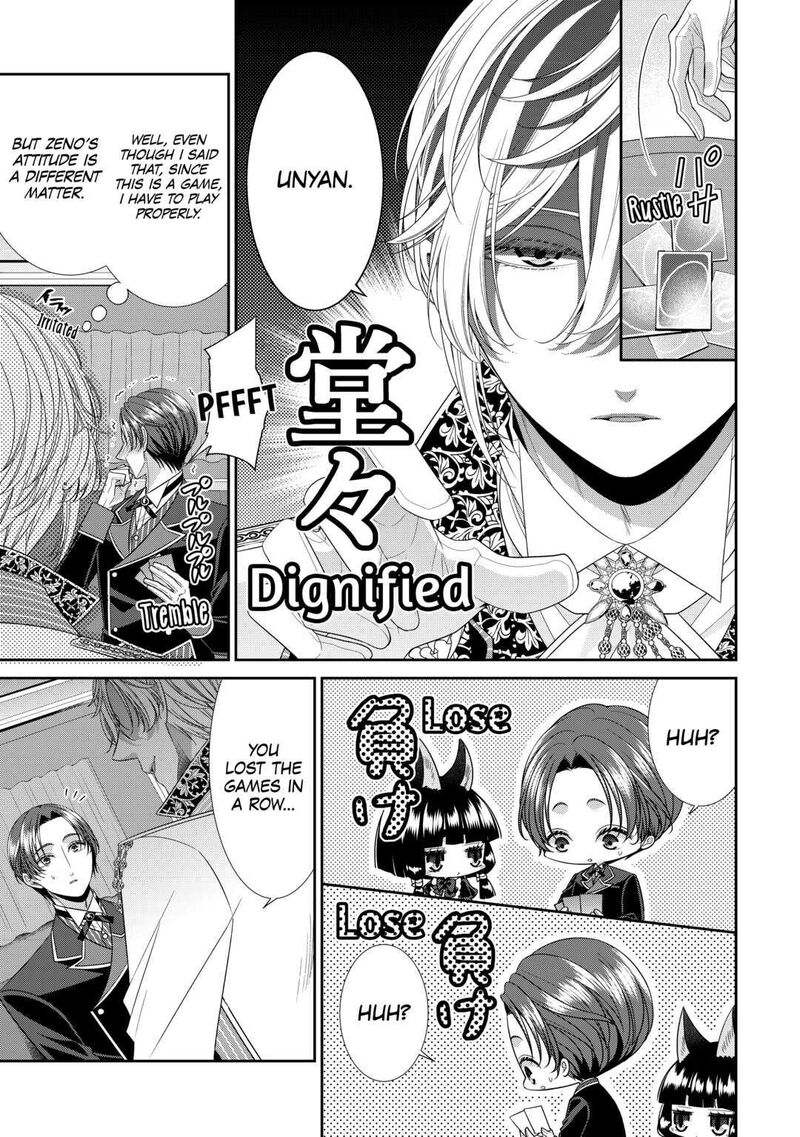 Jishou Akuyaku Reijou Na Konyakusha No Kansatsu Kiroku 3 3